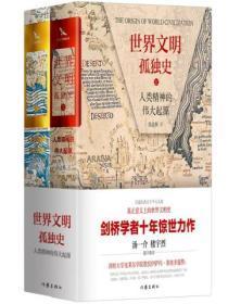 将军退休以后全文阅读