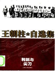 糖罐子什么意思