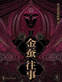 全民轮回从丧尸末日开始挂机