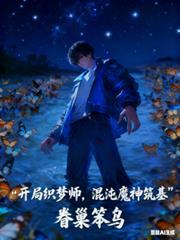 修仙小书生百度百科