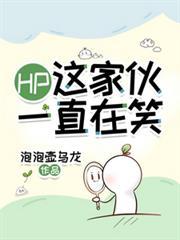 洪荒开局我带领巫族隐世