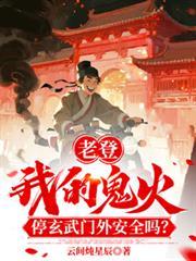 剑魔神道笔趣阁