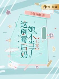 我就想好好吃个饭