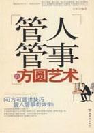 在诡异世界里哭怂粘人格格党