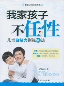 娶了锦鲤王妃后