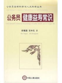 残王他站起来了免费阅读