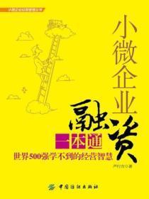 娶了锦鲤王妃后残王他站起来了