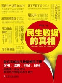 锦王娶了个种田女