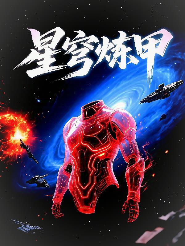 萌卡车神灵兽纪元