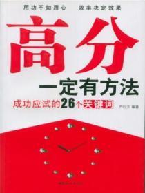 兽纪元王星睿化身