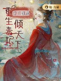 我带付丧神建设一个家免费阅读