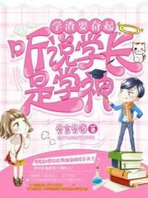 回春草壮阳真的有作用吗