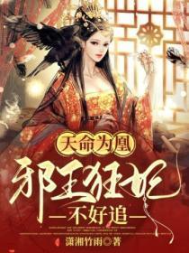 成为三个大佬的攻略对象后免费阅读