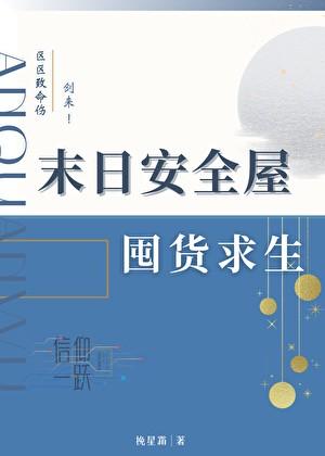 穿成替身受后修罗场了笔趣趣