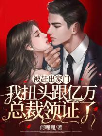 超能力学校的劣等生是什么