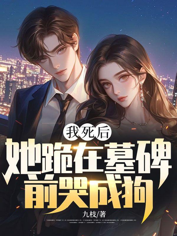 玉山乱笔趣阁全文免费阅读