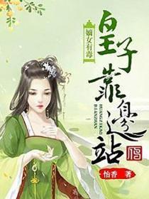 一觉醒来我成了皇后免费阅读