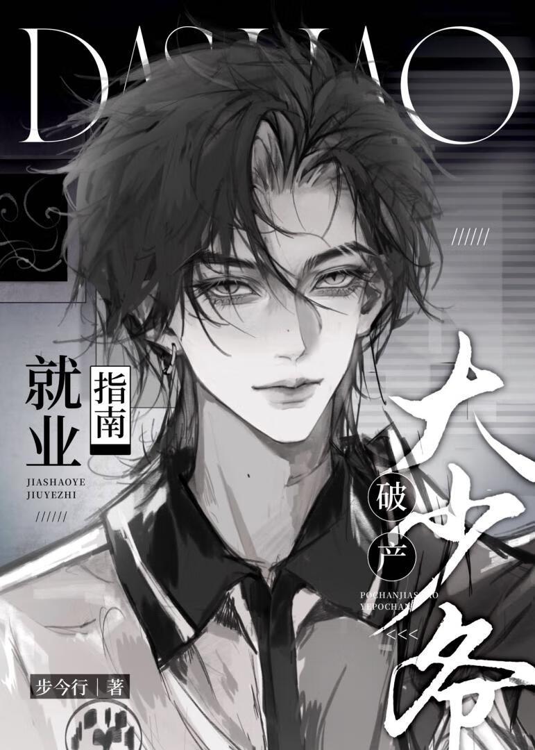 吴邪张起灵初吻