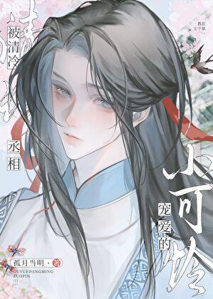 在离开的时候是什么歌