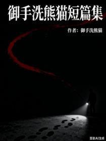 校霸又在哄他的小祖宗了