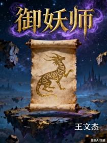 穿成年代文里的极品亲妈讲什么