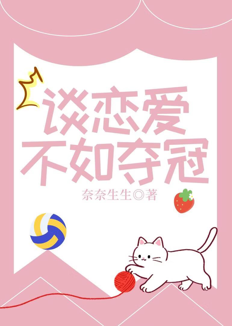 穿成年代文里的极品亲妈最新章节