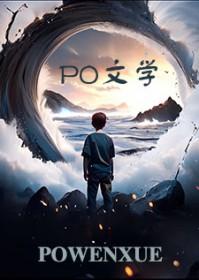 我的老丈人是卢象升全集免费