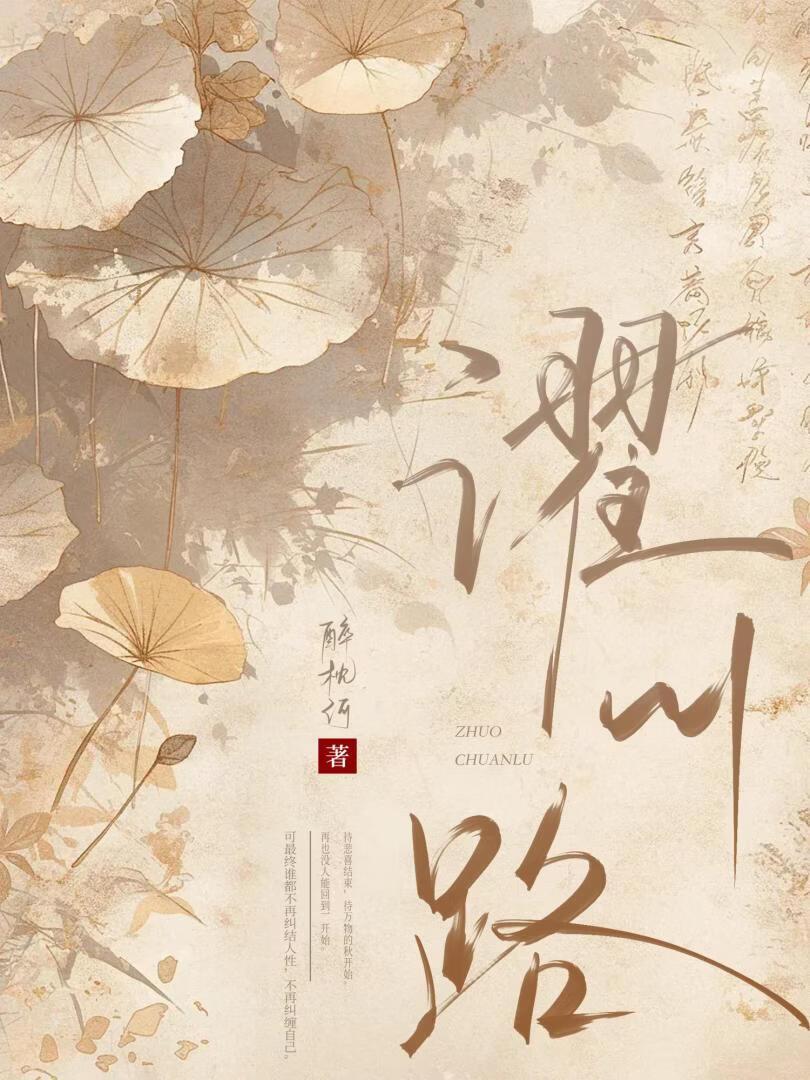 法力无边高大仙TXT百度