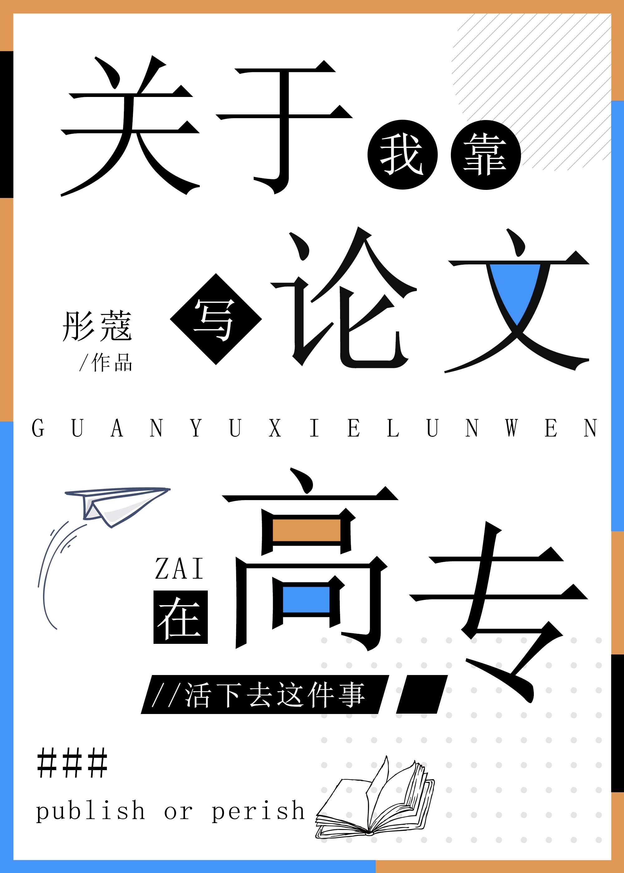 殿下与她的奴免费