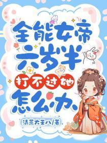 精灵世界的心灵大师笔趣阁在线阅读