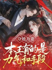 帝王神婿叶欺霜全文免费阅读