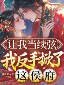 八零混混宠妻日常笔趣阁