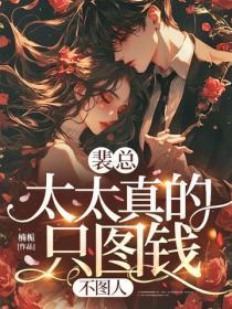 非正常美食文免费