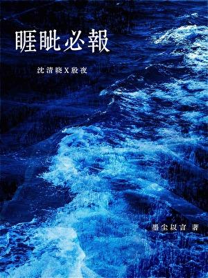 穿成人鱼后我靠美貌