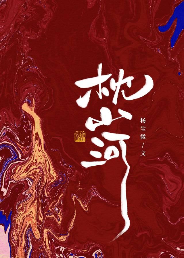 官印图片