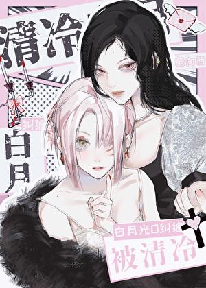 暗恋手账免费阅读全文