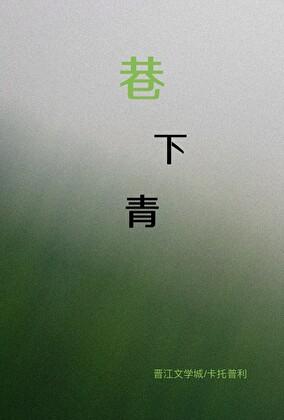 暗恋手账免费阅读绯宁