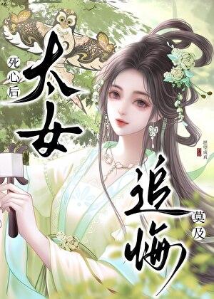 暗恋手账绯柠免费阅读平台