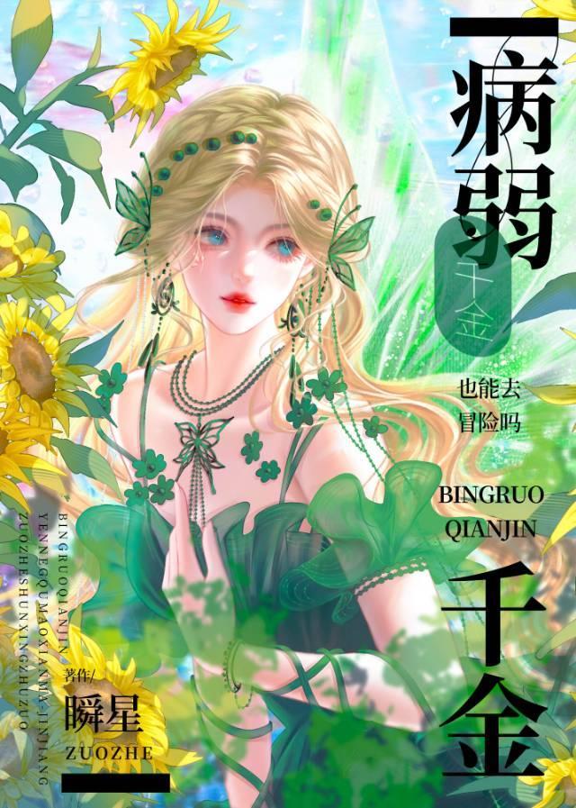 宠妃娘娘不好当