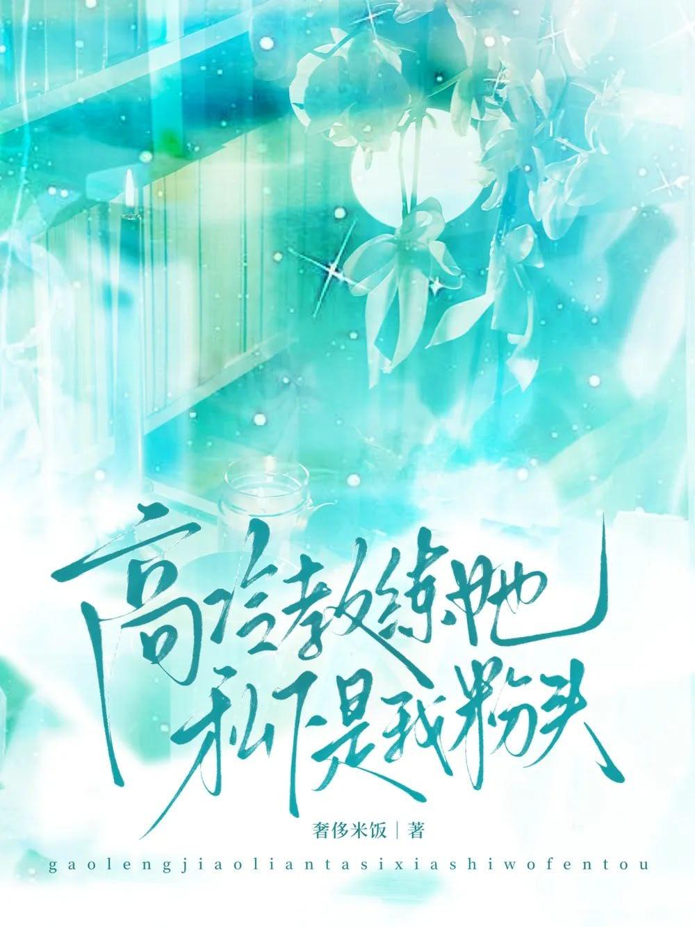 宠妃难为皇上娘娘今夜不侍寝