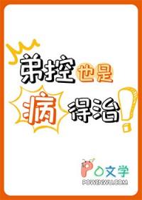 直播算命开局把首富送去吃牢饭免费阅读