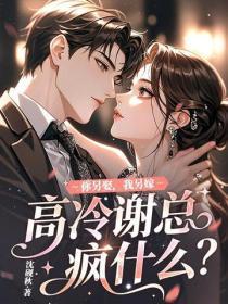 重回药人兄长灭门前百度