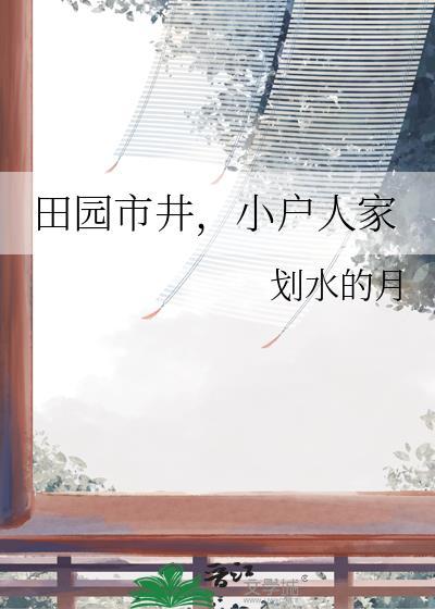 bking的修仙日常沈唯