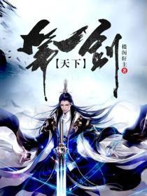 无后续预防防渍工作计划