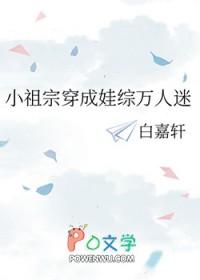 我选择公务员中黄埔军校TXT