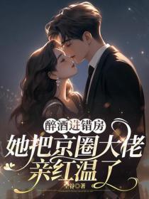 风吹夏夜演员表