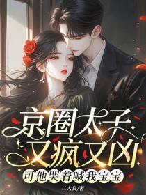 点翠白玉响铃簪