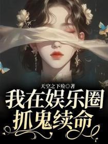 白玉簪是什么意思