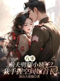 渣a穿书成恋爱脑后决定创飞所有人