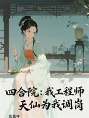 渣a穿书成恋爱脑后决定创飞所有人免费